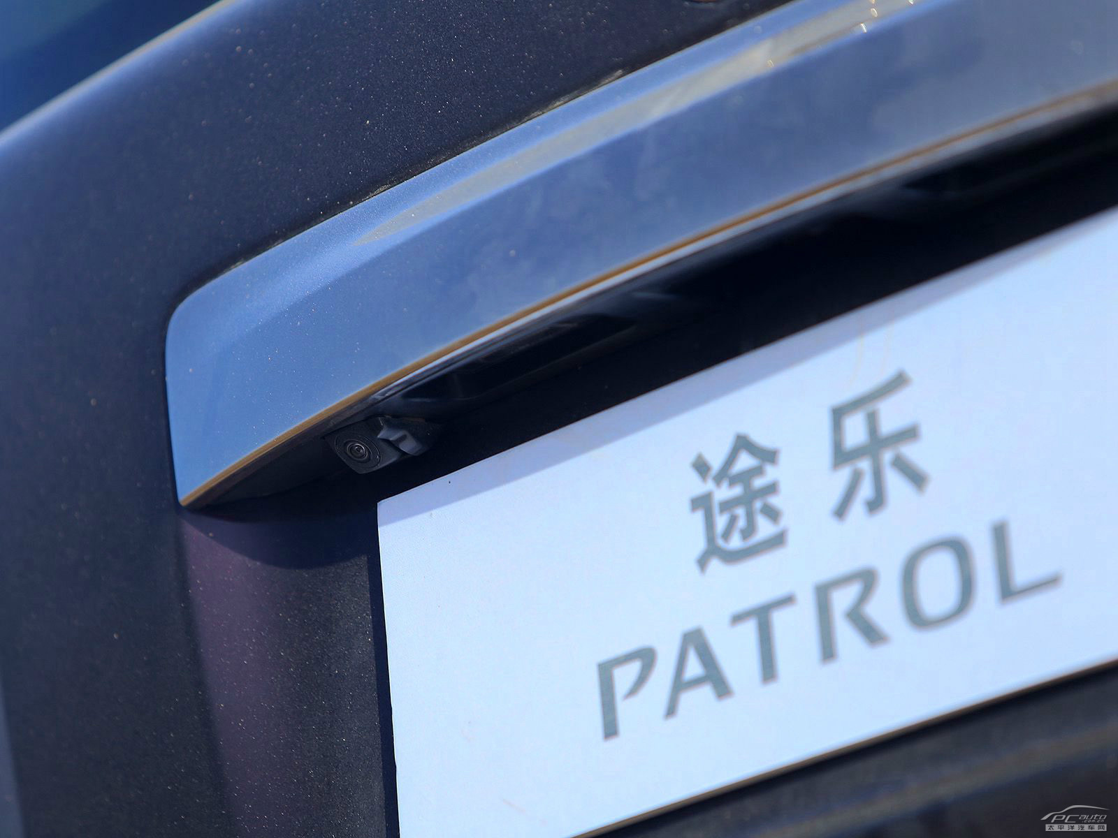 途樂(lè)外觀高清大圖