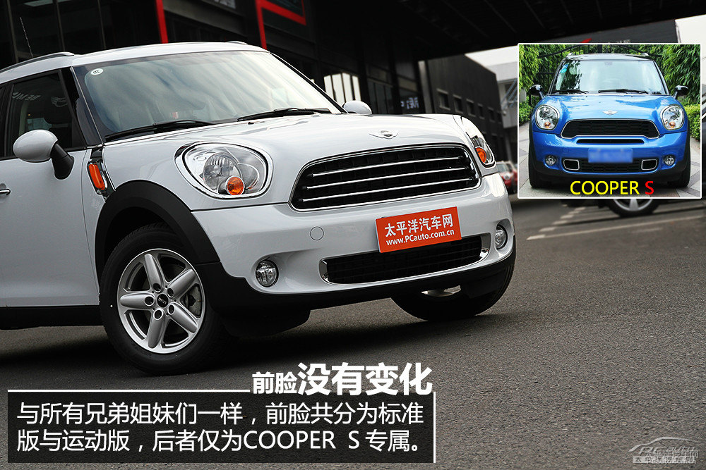 MINI COUNTRYMANDƬ