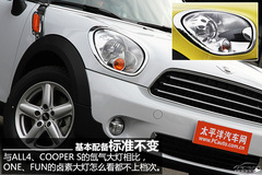 oB(ti)w(yn)MINI COUNTRYMAN ONE