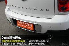 oB(ti)w(yn)MINI COUNTRYMAN ONE