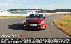 日產(chǎn)GT-R試駕