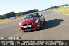 日產(chǎn)GT-R試駕