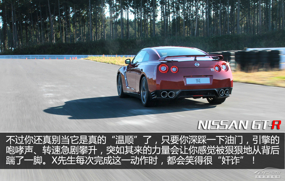 日產(chǎn)GT-R圖解高清大圖