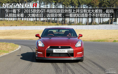 日產(chǎn)GT-R試駕