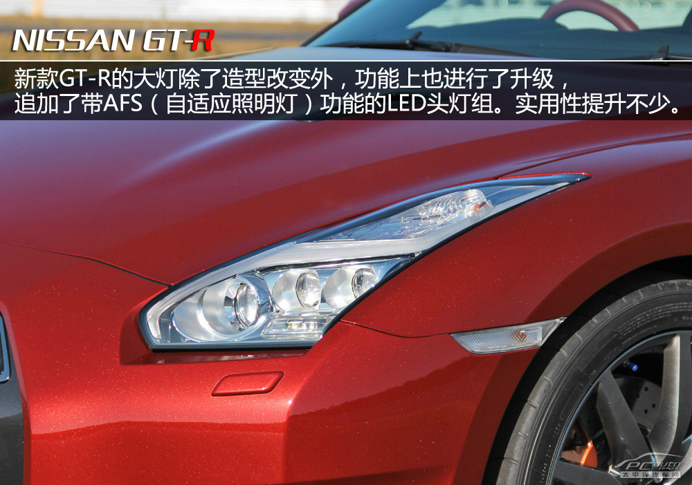 日產(chǎn)GT-R圖解高清大圖