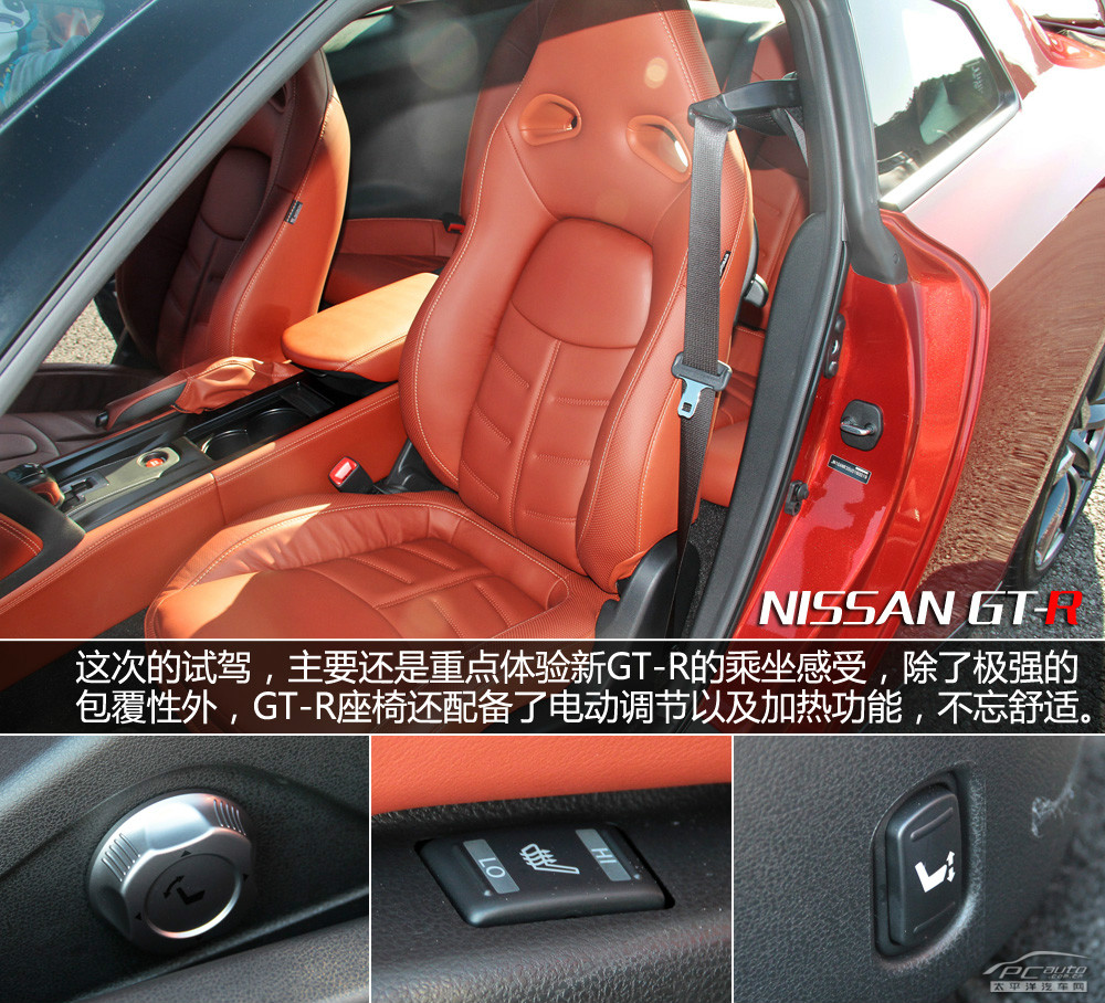 日產(chǎn)GT-R圖解高清大圖