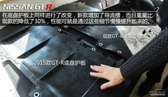 日產(chǎn)GT-R試駕