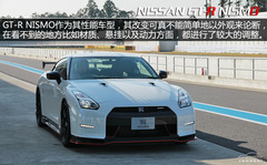 日產(chǎn)GT-R試駕