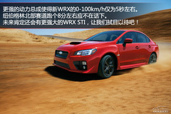 һ˹WRX