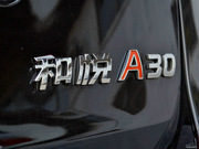 2013款 1.5L MT 舒適型 國IV 2013款 1.5L MT 舒適型 國IV
