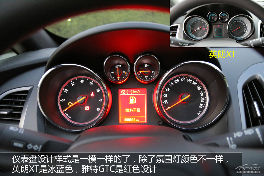 雅特圖解高清大圖