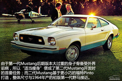 Mustangvʷ