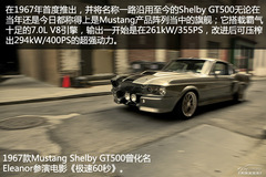 Mustangvʷ