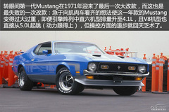 Mustangvʷ