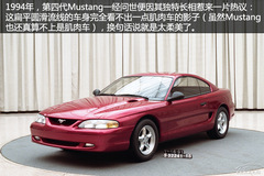 Mustangvʷ