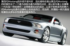 Mustangvʷ