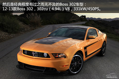 Mustangvʷ