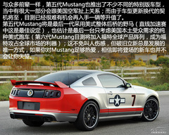 Mustangvʷ