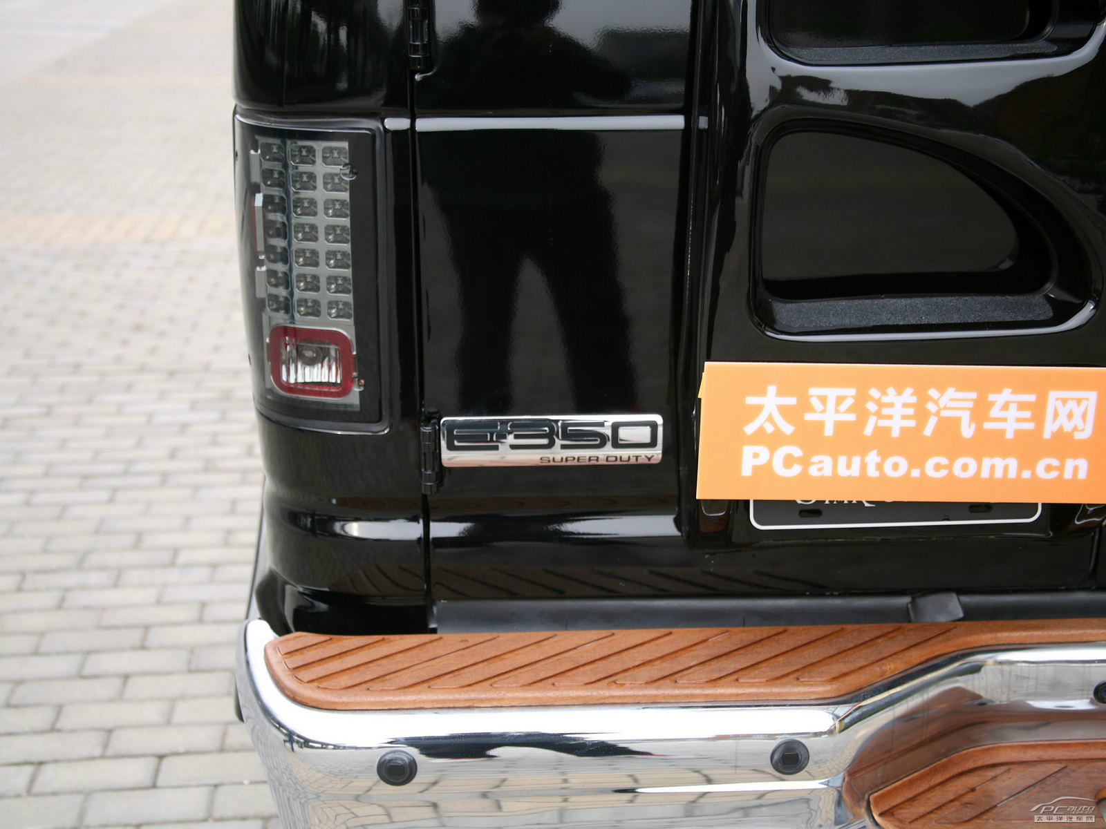 福特E350外觀高清大圖