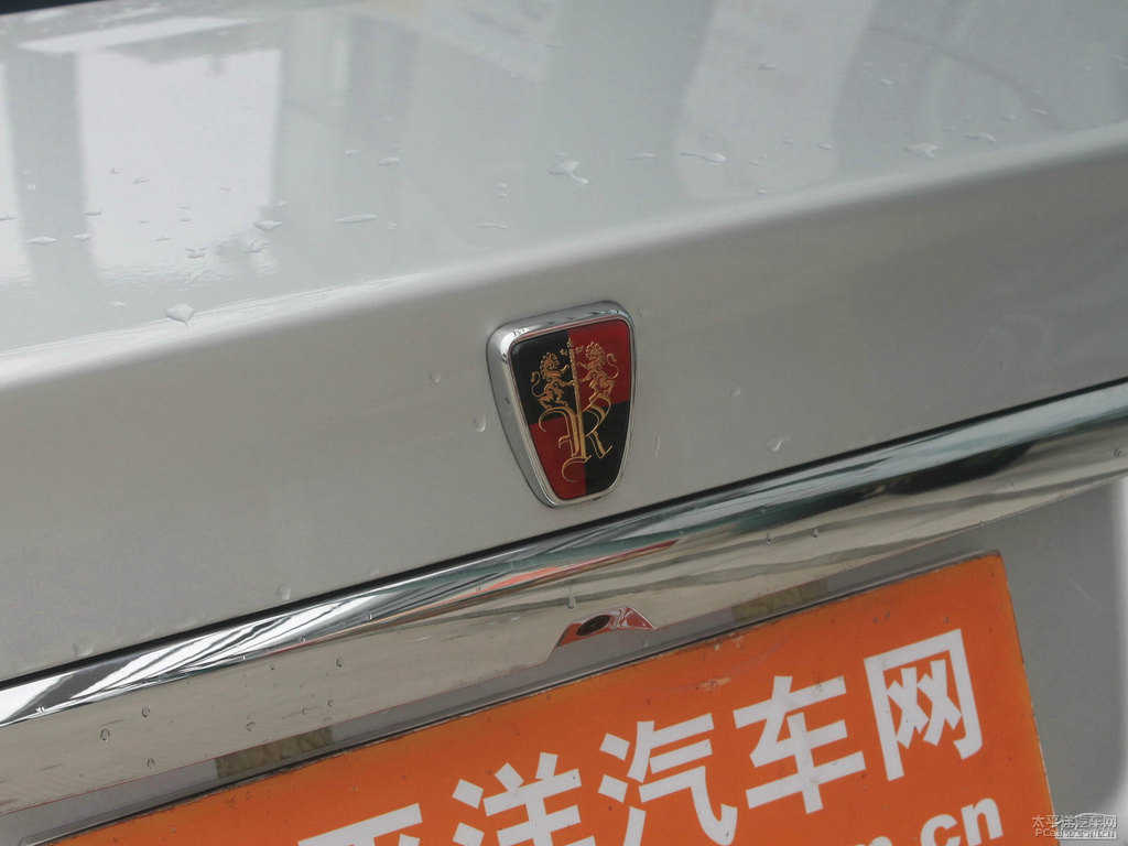 光速銀榮威350車尾外觀圖片