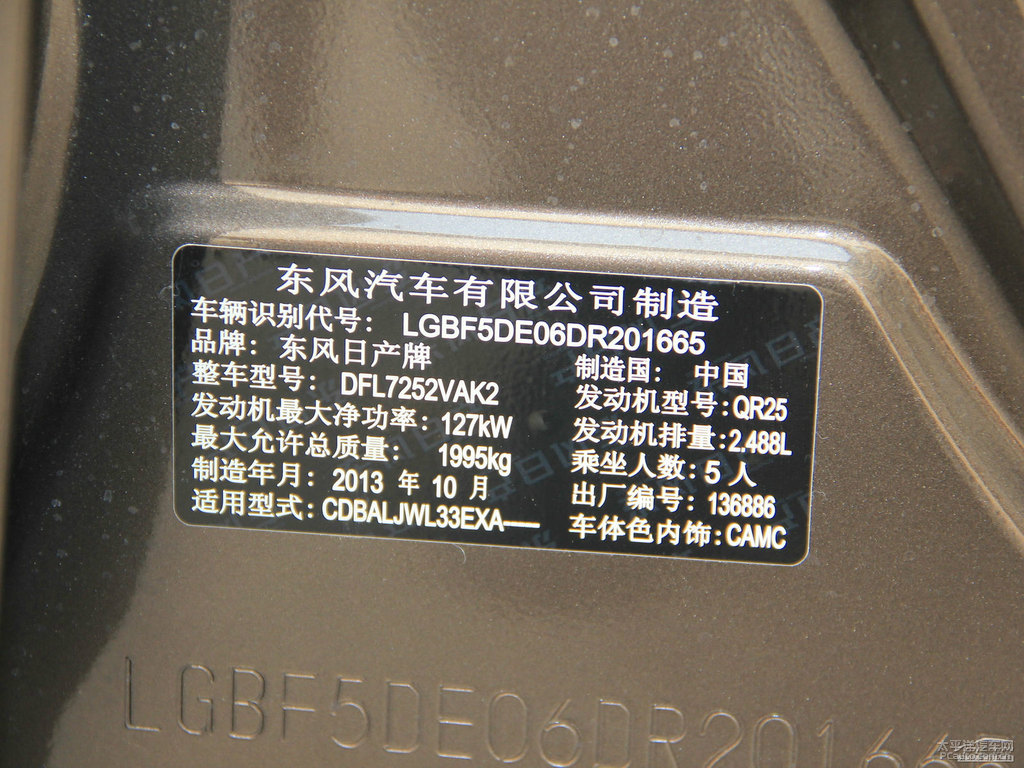 琥珀金天籟細節(jié)其它細節(jié)圖片
