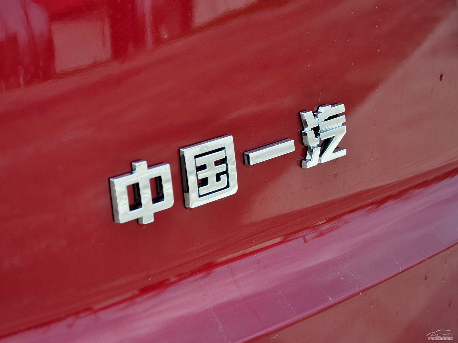 奔騰X80外觀高清大圖
