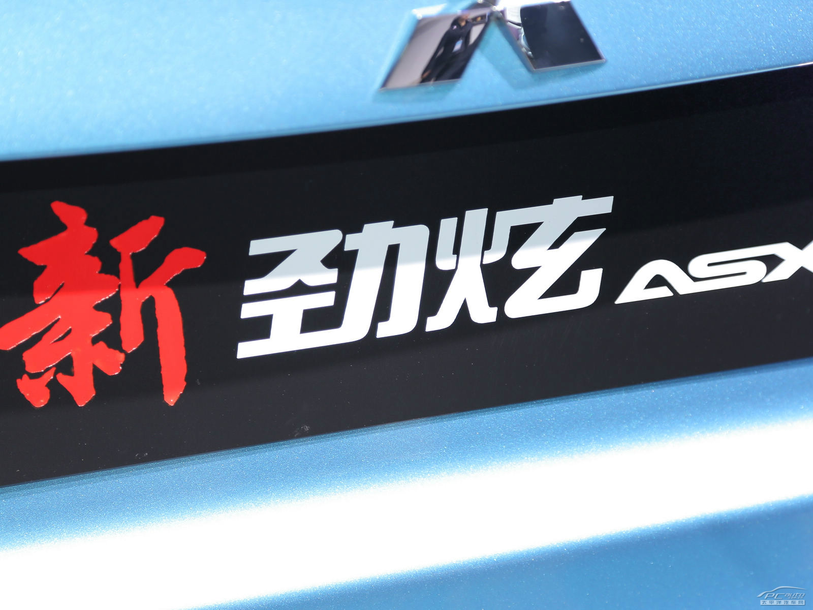 勁炫ASX外觀高清大圖