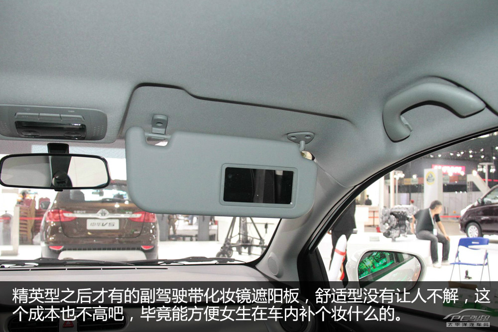 中華H220圖解高清大圖