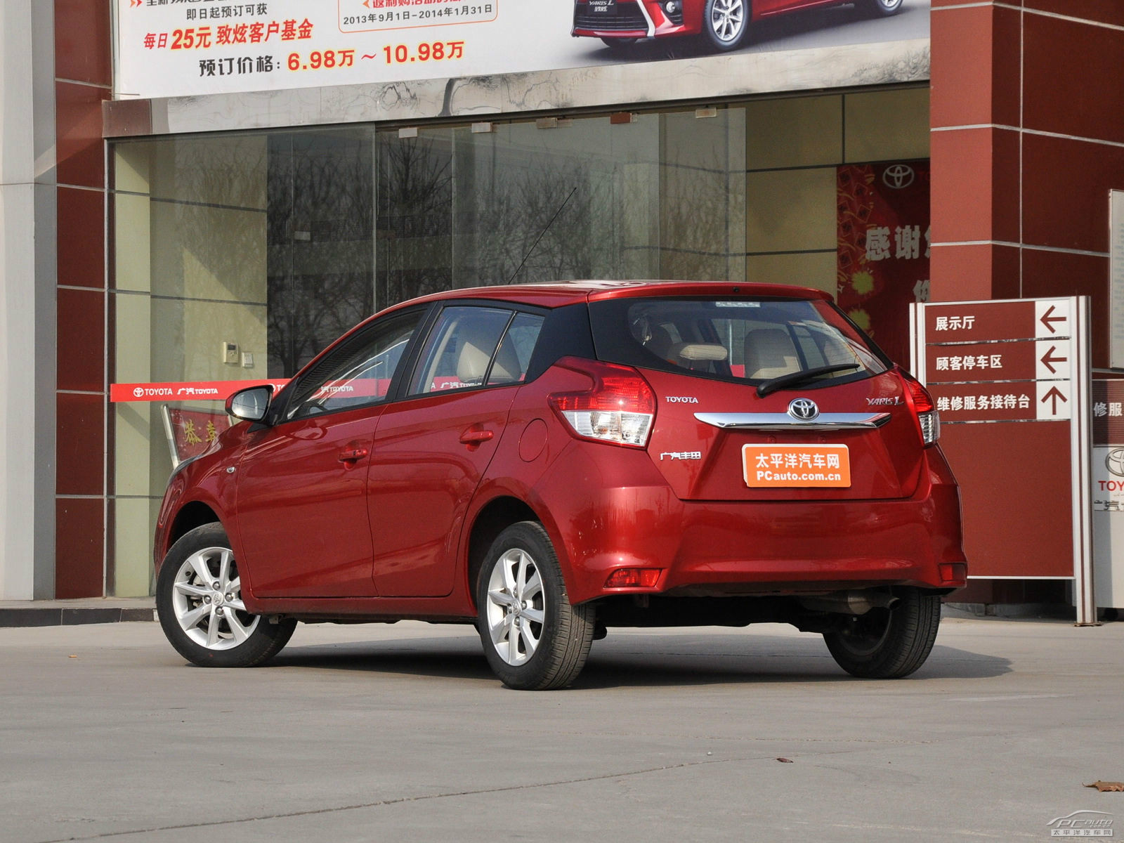 YARiS L 致炫外觀高清大圖