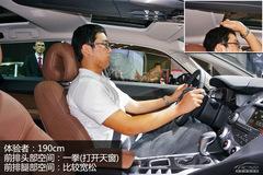 中級車空間體驗(yàn) 中級車空間體驗(yàn)