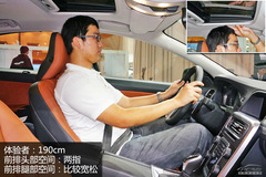 中級車空間體驗(yàn) 中級車空間體驗(yàn)