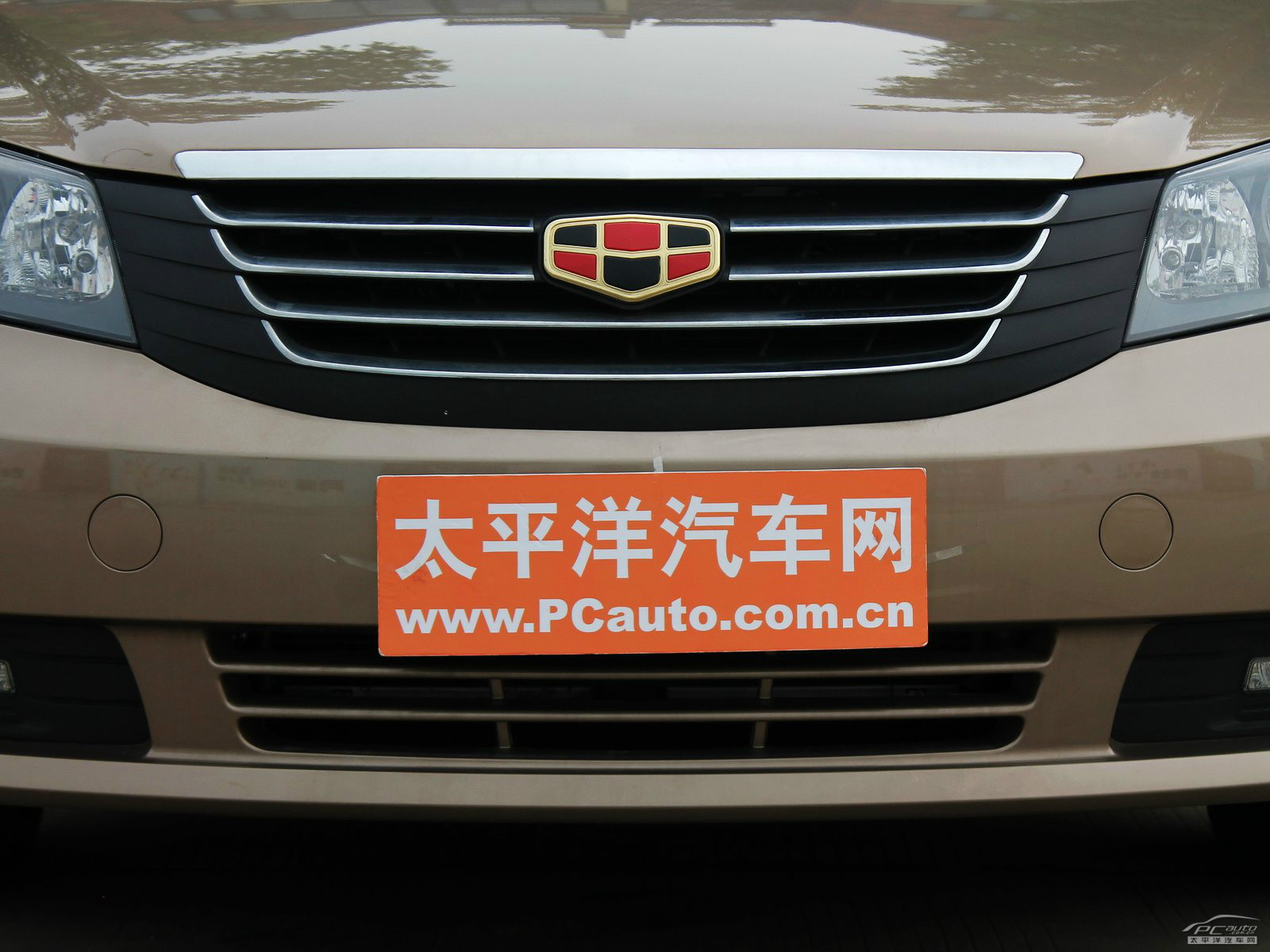 經(jīng)典帝豪外觀高清大圖