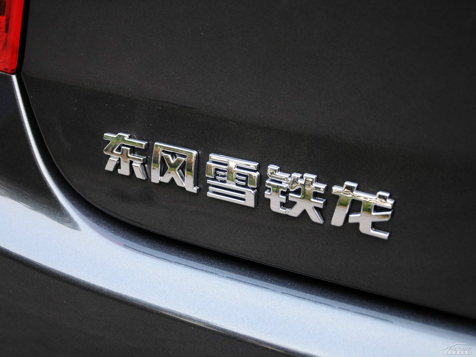 全新愛(ài)麗舍外觀高清大圖