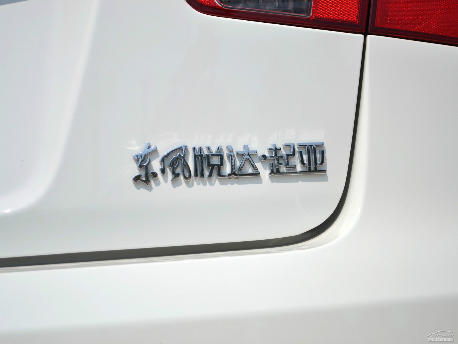 福瑞迪外觀高清大圖