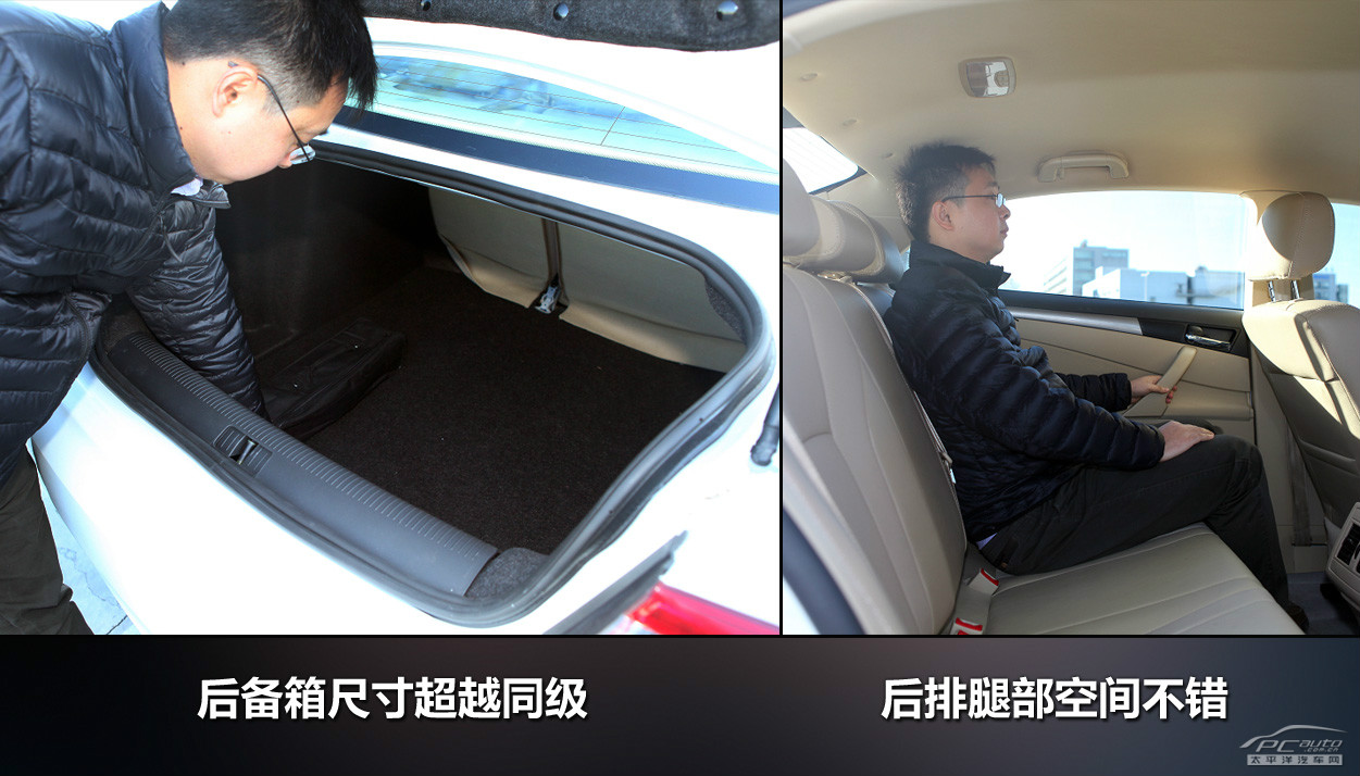 路盛E70圖解高清大圖
