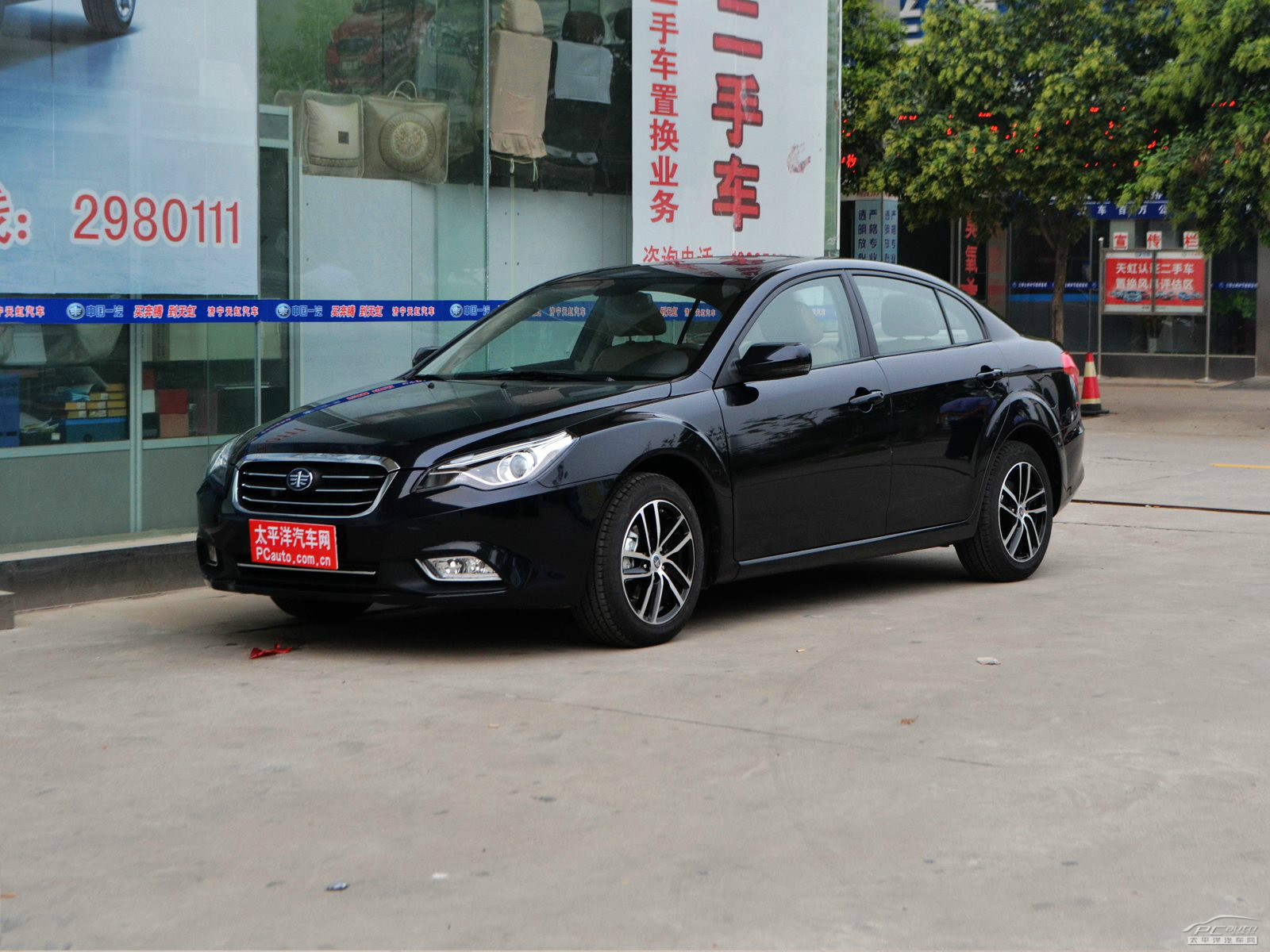 奔騰B50外觀高清大圖