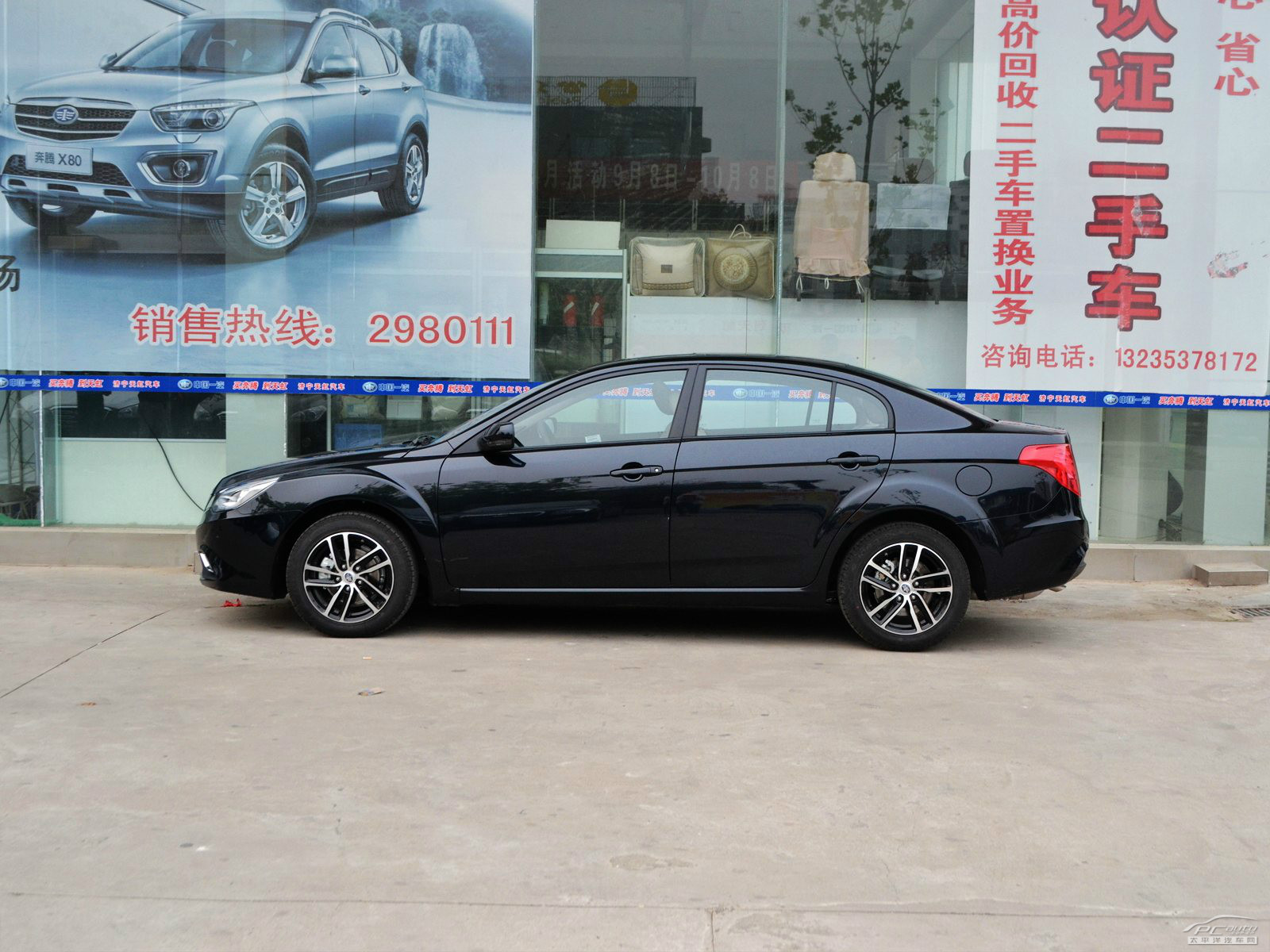 奔騰B50外觀高清大圖
