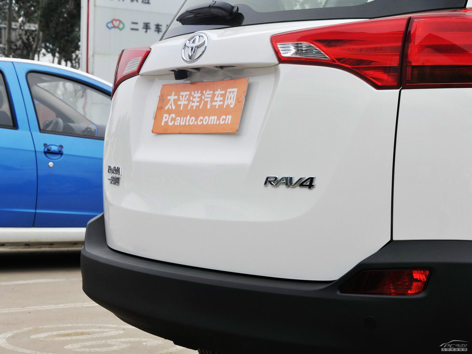 RAV4榮放外觀高清大圖