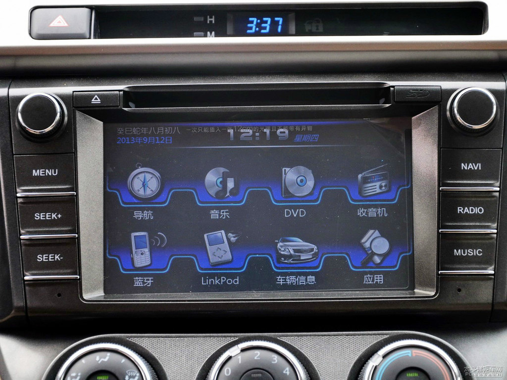 超級白RAV4榮放中控內(nèi)飾圖片