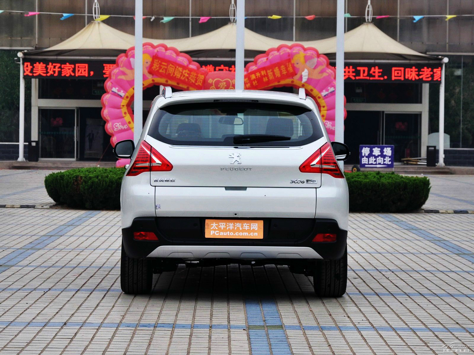 標(biāo)致3008外觀高清大圖