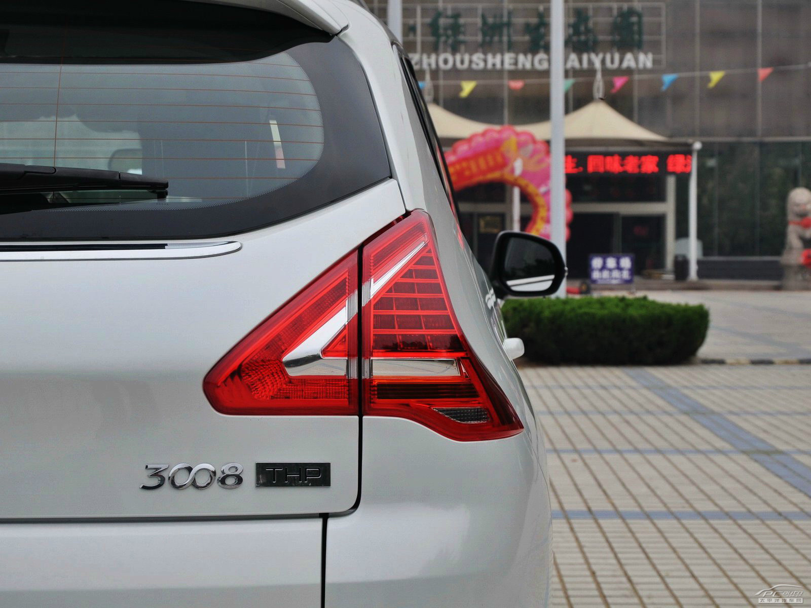 標(biāo)致3008外觀高清大圖