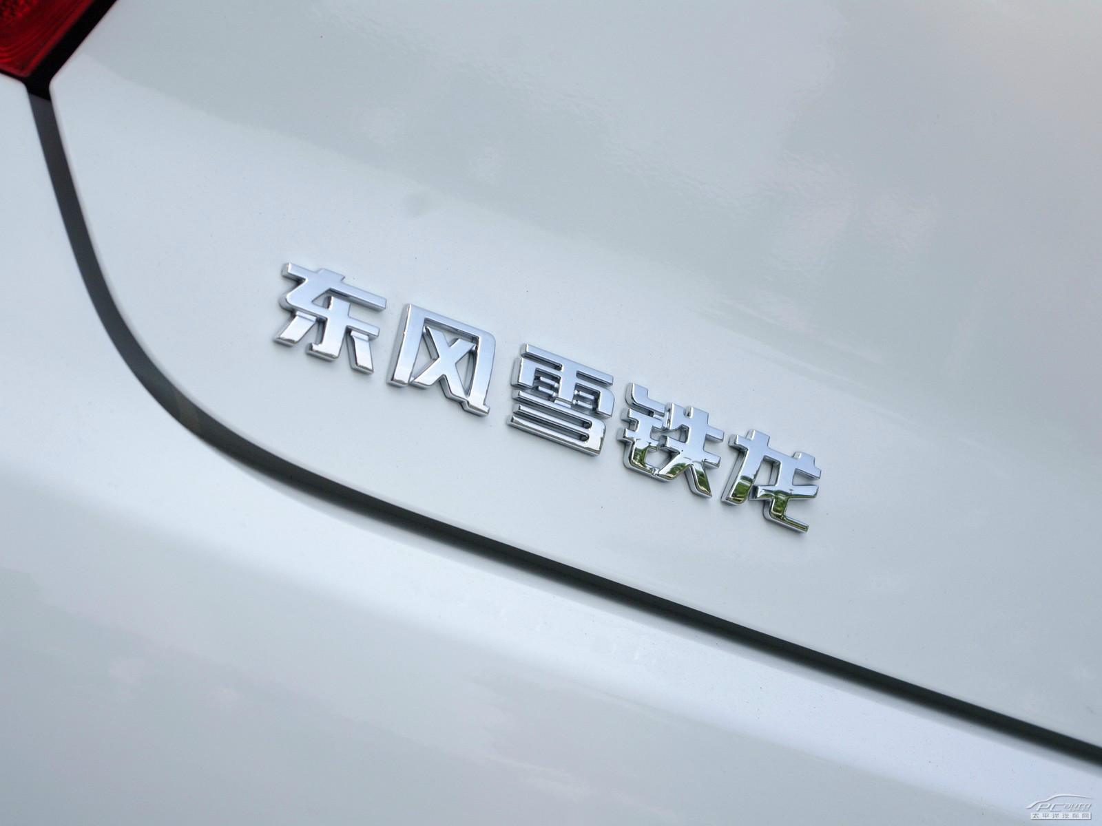 全新愛麗舍外觀高清大圖