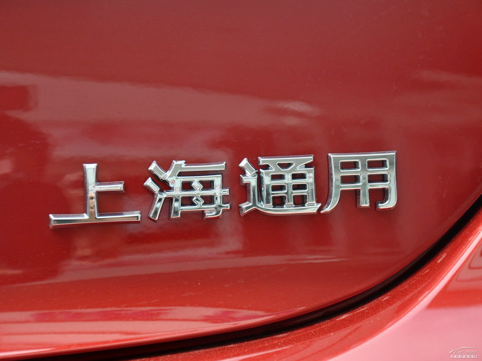 君威外觀高清大圖