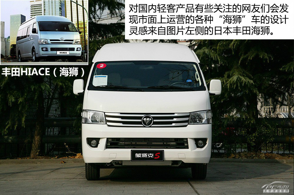 蒙派克S圖解高清大圖
