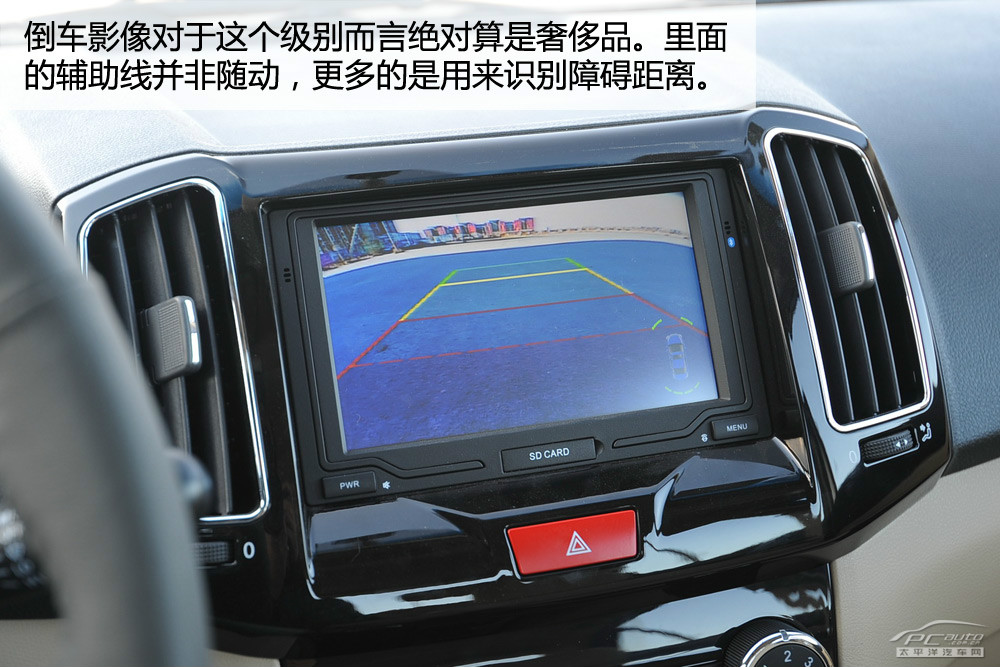 奇瑞E3圖解高清大圖
