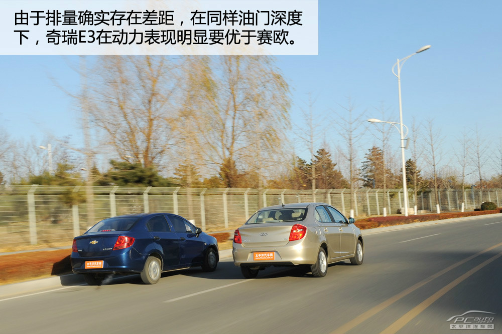 奇瑞E3圖解高清大圖