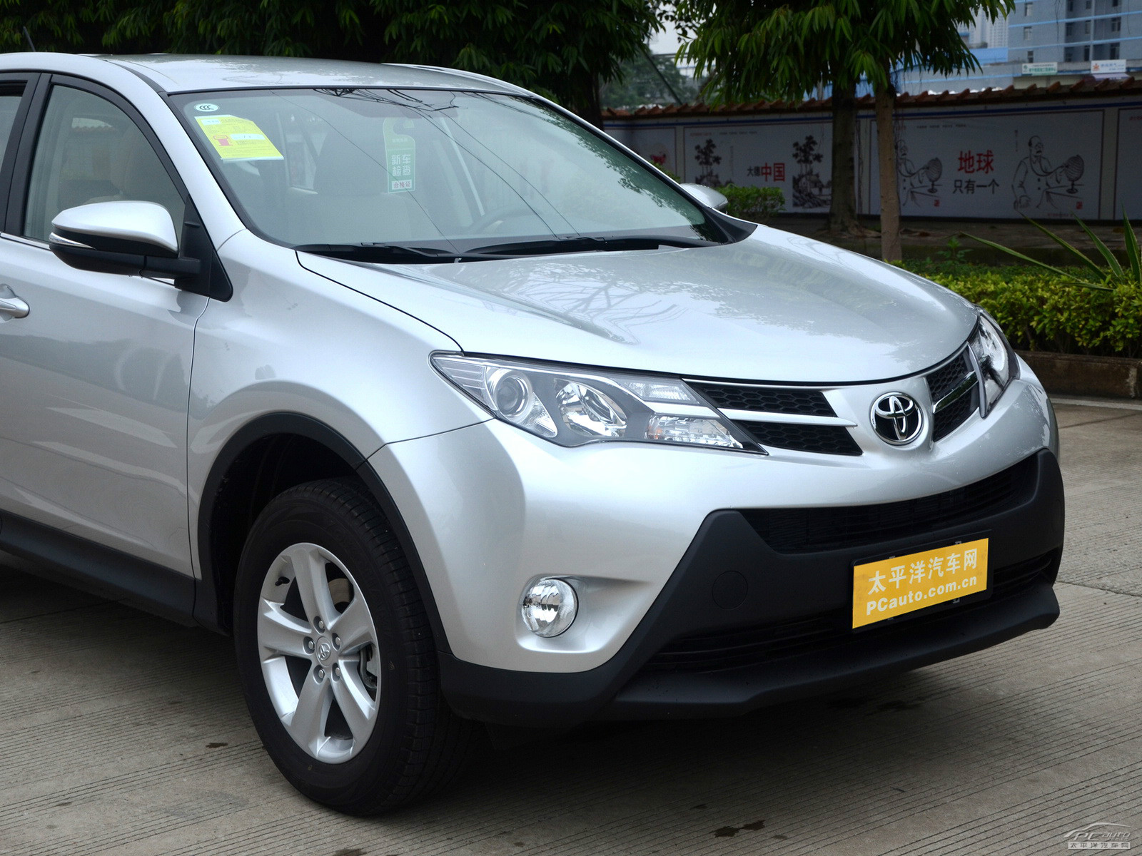 RAV4榮放外觀高清大圖