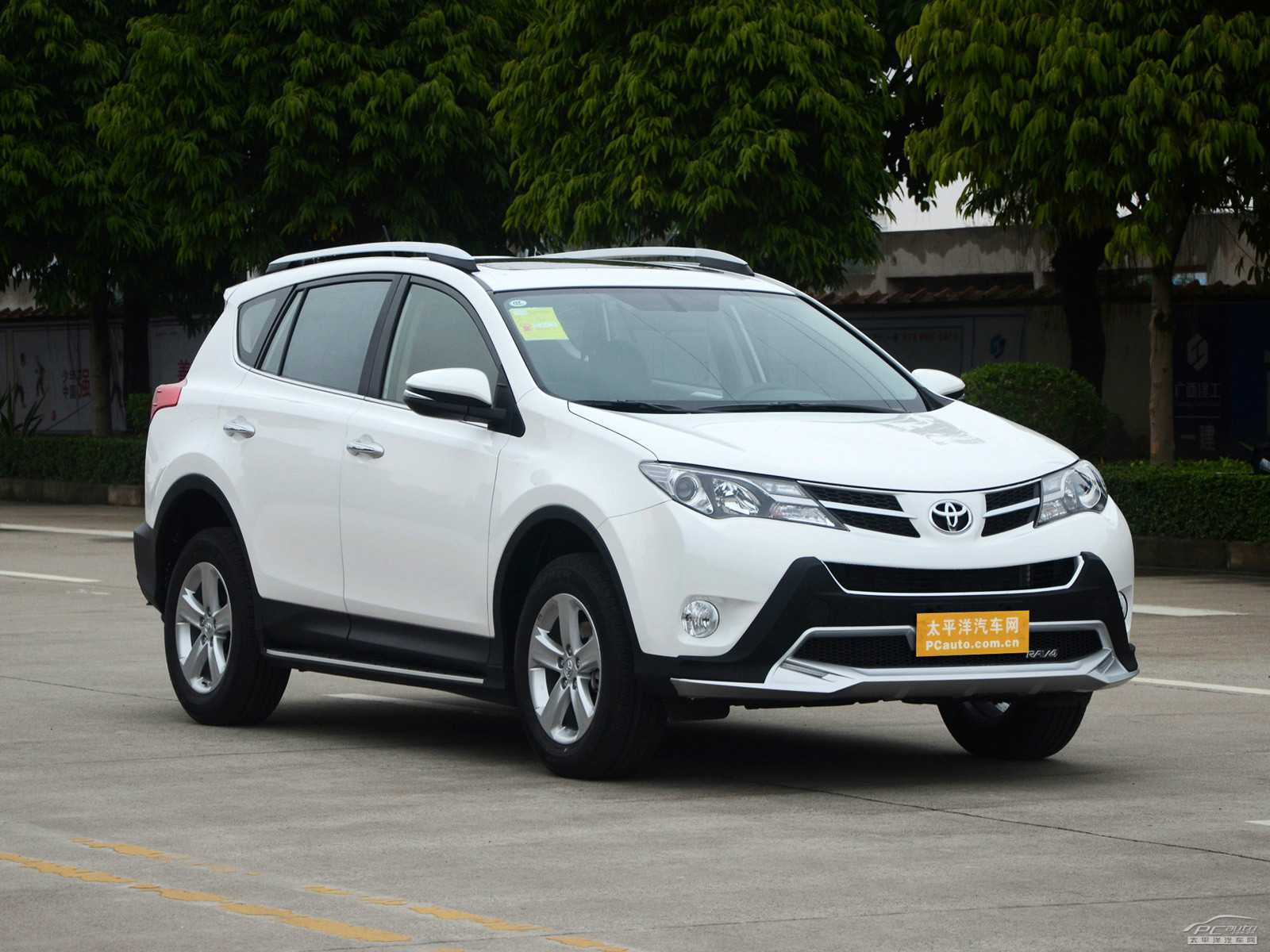 RAV4榮放外觀高清大圖