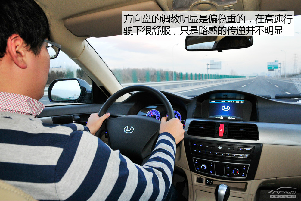 路盛E70圖解高清大圖