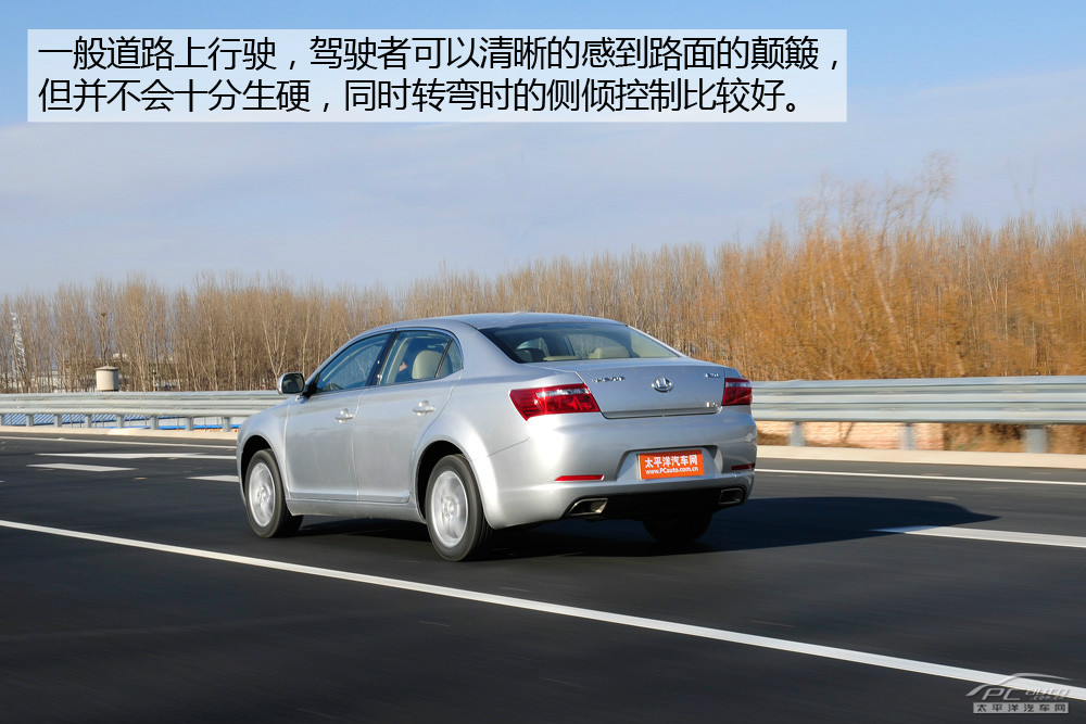 路盛E70圖解高清大圖